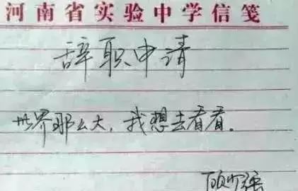 “世界这么大，我想去看看”辞职后的女教师，这4年去了哪