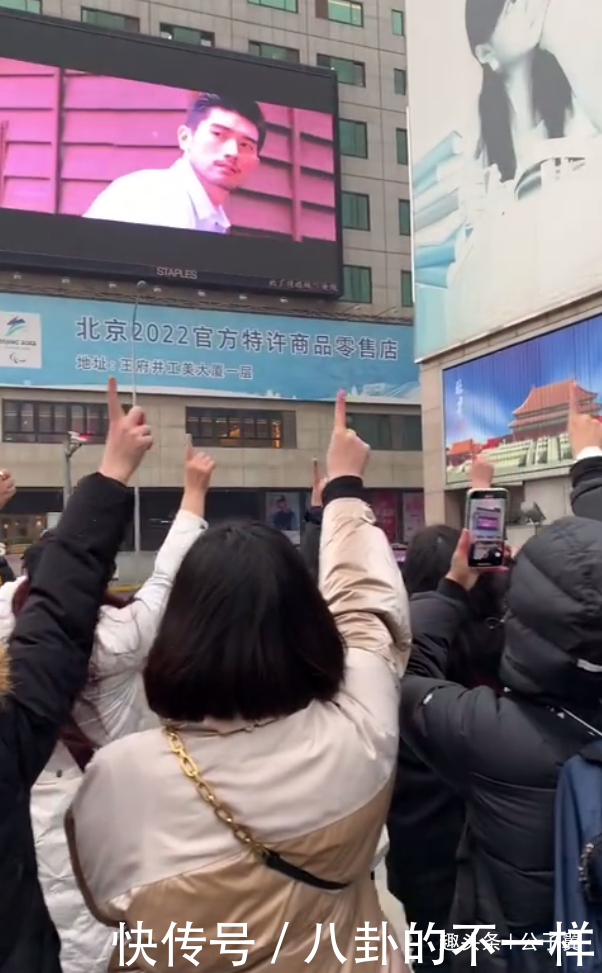 高以翔北京王府井