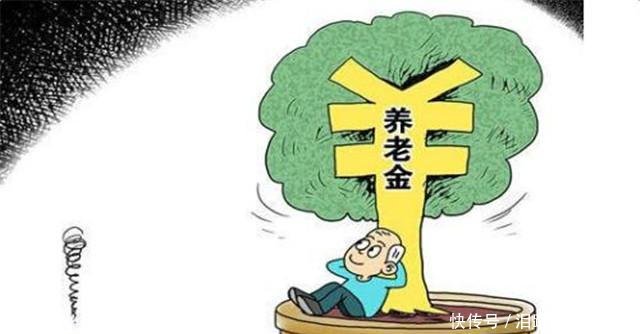  「养老金」注意这3类退休人员的养老金会被暂停发放，希望你不在