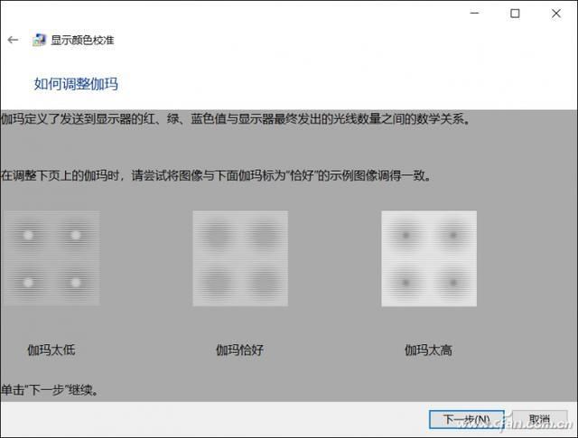  『显示颜色校』笔记本屏幕色彩不准？几番改动看着更舒服！