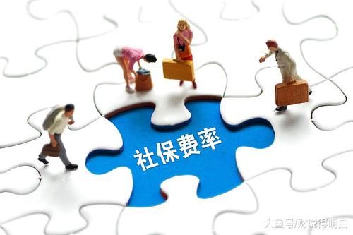  养老金：如果自己全额买社保，是不是还不如买商业养老保险？