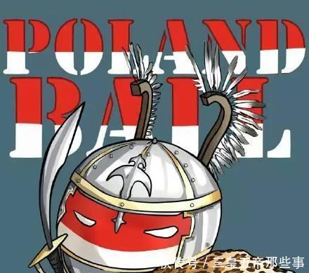 为何波兰在欧洲名声极差甚至称其为欧洲韩国