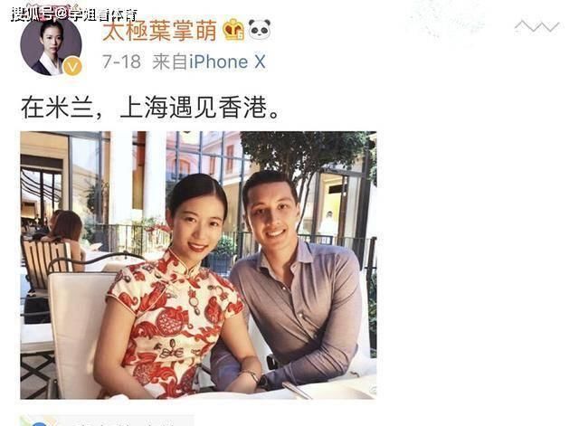  #出身#名门出身的太极美女在英国隔离，老公是英国人，她中国赚钱国外花