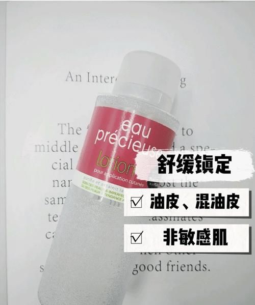  『适合』适合湿敷的水有哪些？薏仁水补水又美白，珍贵水可消炎祛痘