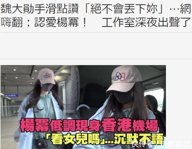 魏大勋点赞三十如狼