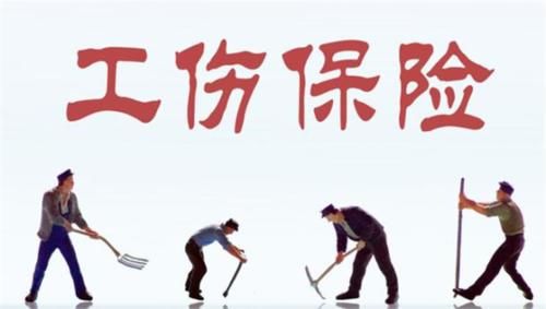  五险一金■员工“离职”后，“五险一金”到底应该怎么处理？看