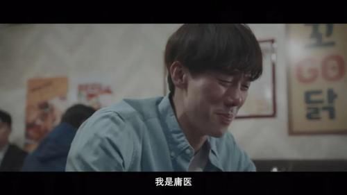  韩剧：豆瓣评分高达9.4分，这部韩剧，你还不看吗？