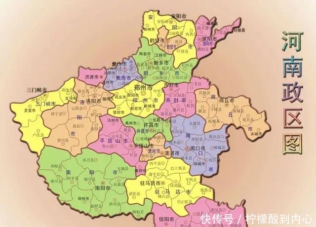  「行政区划」河南省的行政区划你知道多少呀请大家关注了解一下