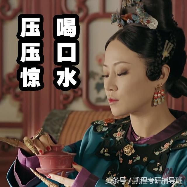 法硕考研谣言粉碎机！专业辟谣20年