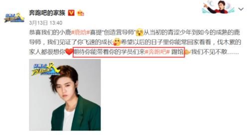  「名单」《跑男8》最终名单确定？baby一枝独秀，沙溢郭麒麟争搞笑担当