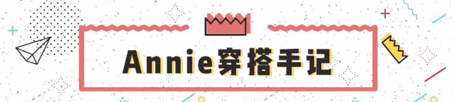 露脚踝过时了?今年秋天露袜子才是真时髦!