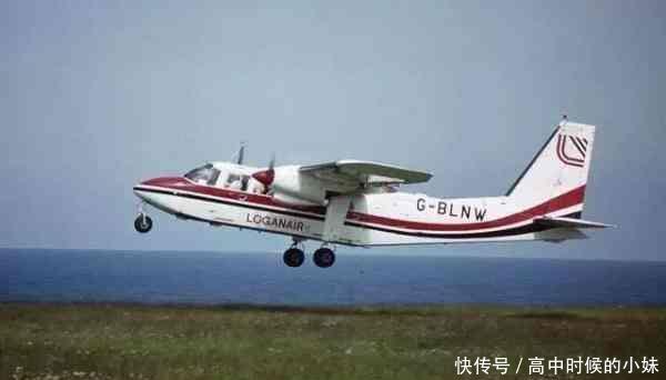 世界上最短的航班,刚起飞就要降落,为何一直没有取消!