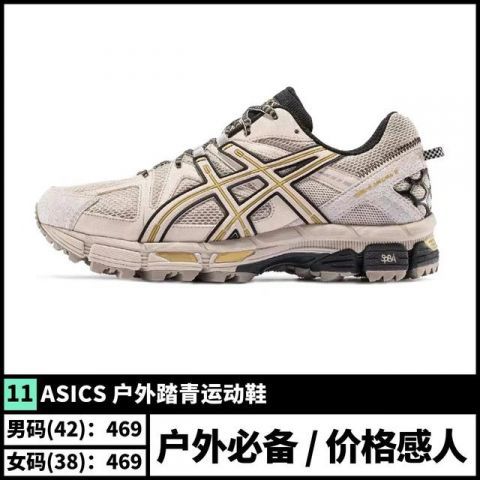『推荐』50双夏日百搭鞋款推荐!平民窟男孩有救了!
