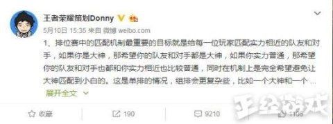 农药周报:王者荣耀韩信即将被大改 孙尚香新皮