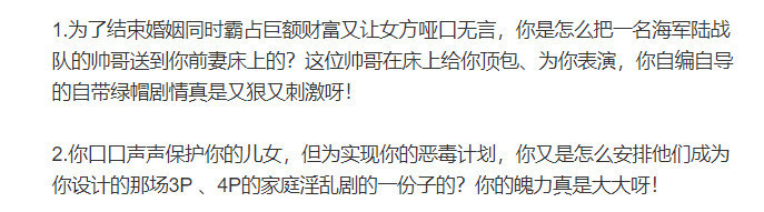 周立波回应断背山传闻：是鄢军自导自演自带绿帽的悲情大片