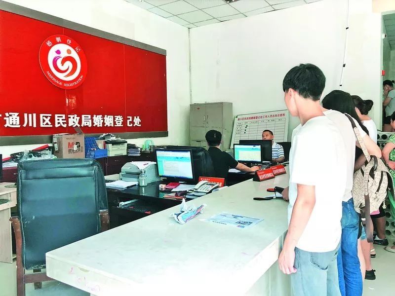 纯属谣言!办结婚证先交五千元“二胎保证金”