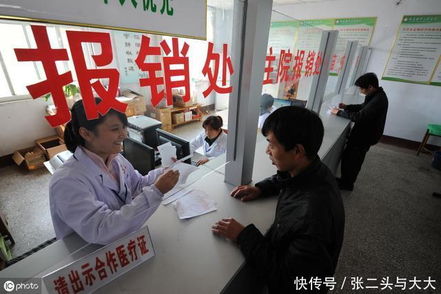  #医保#医保卡上的钱，当年没用完，到第二年会不会清零？