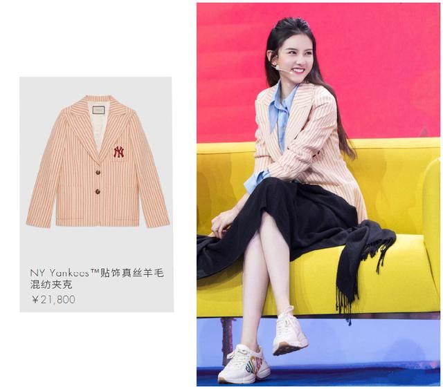 倪妮跟宋祖儿相差十岁，同穿2万的条纹西装，输了年龄却赢了气质