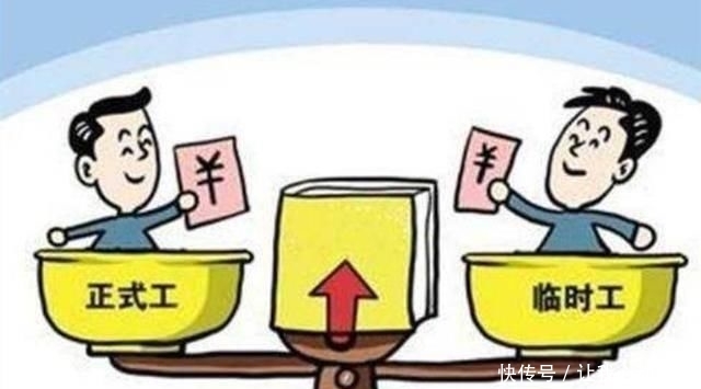  「改革」事业单位改革，3000万人转为“合同工”，转正与工龄挂