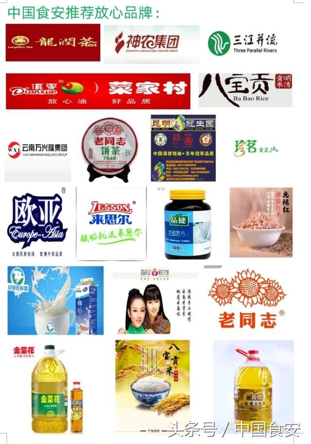 当心!多国出现大量假货，专坑中国人，转发别让更多人上当!