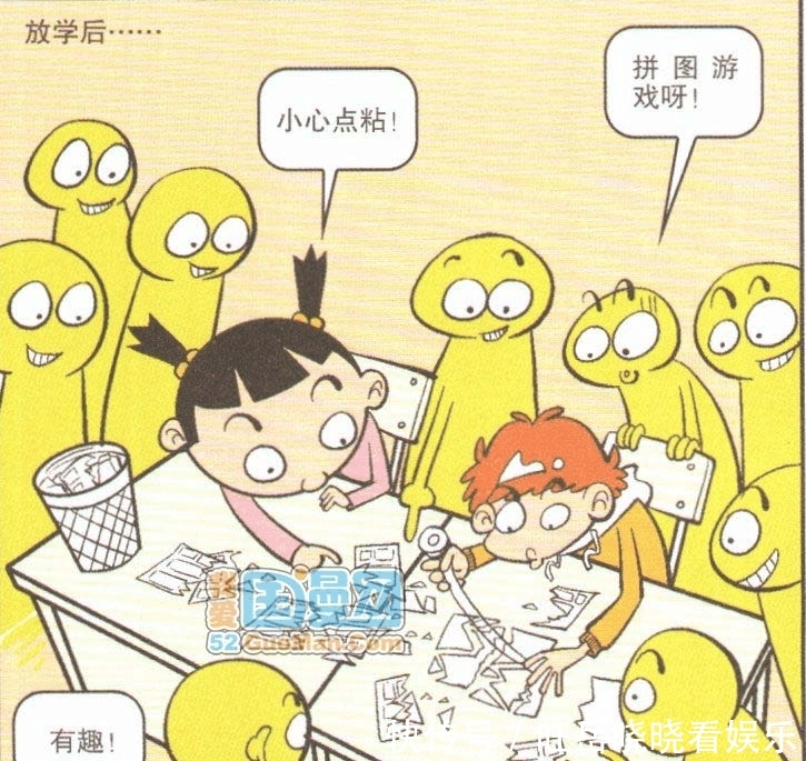 「阿衰」阿衰漫画 离家出走小衰的奇葩囧事(十一)第七节