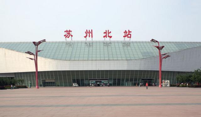  [并连接苏州]中国地级市最强市，拥有四座高铁站