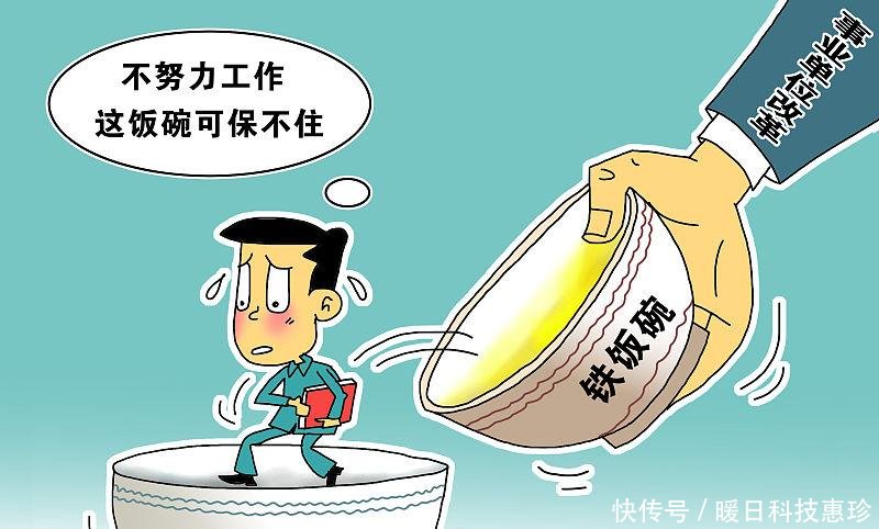 工人可以参公吗，事业单位改革之后，如何对待参公单位的工勤人员