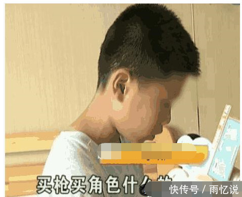 12岁小孩玩王者荣耀,花光爷爷10万救命钱,腾讯