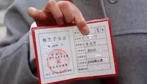 为什么有的农村独生子女家庭，不能领取。这三点很关键