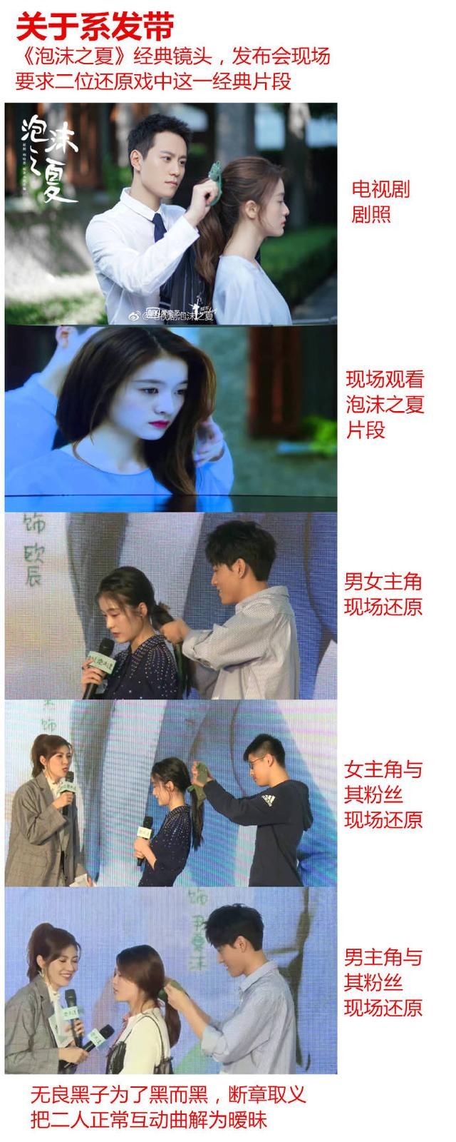 秦俊杰被粉丝坑惨！洗白反而变实锤，一天的快乐源泉~