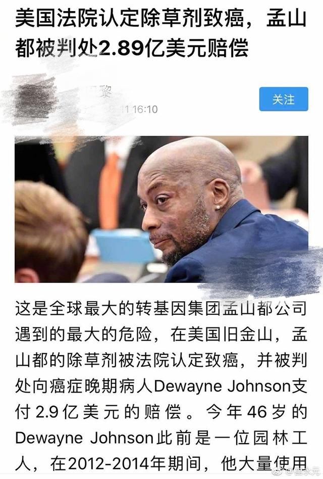 崔永元美国法院认定除草剂致癌，方骗子说：草甘膦比食盐还安全