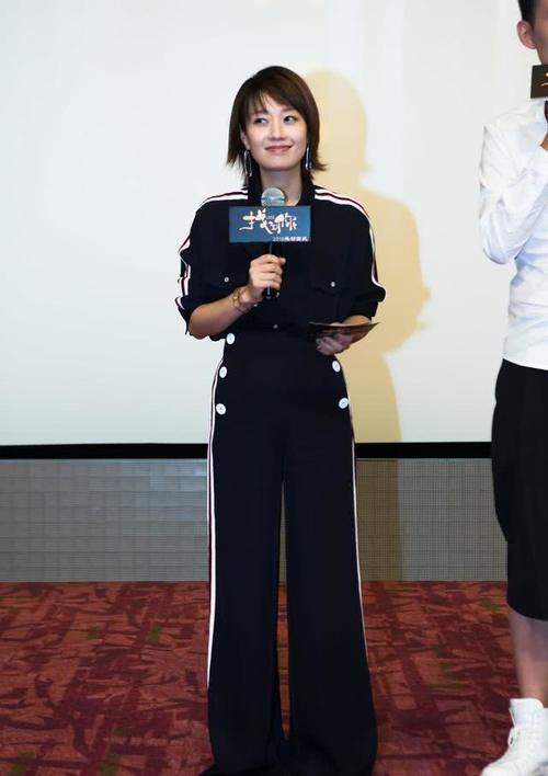  『气质』马伊琍好懂时尚，黑色商务装穿出运动风气质，“蚂蚁身材”真有料