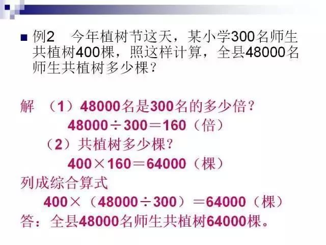 数学教师:小学数学无非这30题,孩子吃透,次次能考100! - 行者 - wangkeqin 的博客 数学教师:小学数学无非这30题,孩子吃透,次次能考100! - 行者 - wangkeqin 的博客