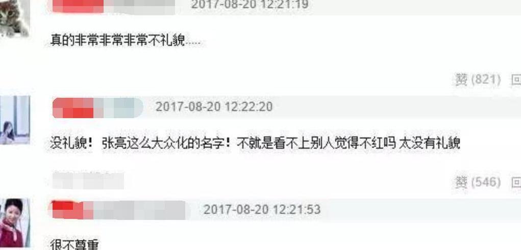 黄晓明夫妇频频遭黑怒怼幕后黑手：为黑而黑拿到的钱你不心痛吗？