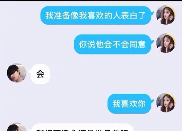  毕业■疫情当下，日本某大学举行云毕业仪式！