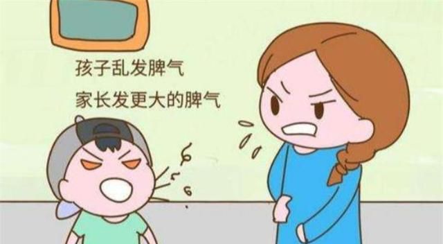  「对孩子」孩子有这4种行为时，说明已经被家长宠坏了，你家娃身上有吗？
