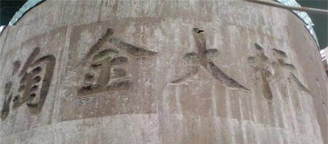 中国有一个桥梁在桥墩悬空下30年依然没有倒，这是什么桥