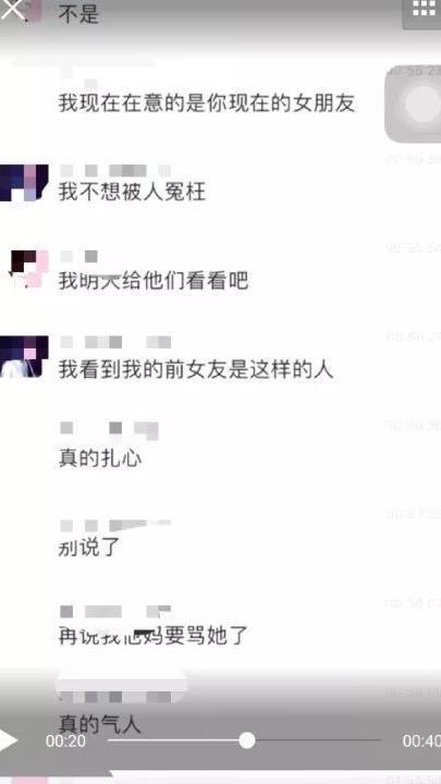 网友爆料！东莞00后渣男，2年内连续绿了6个女生…聊天记录遭曝光