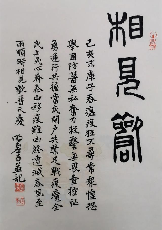  「服务」齐心抗疫情，上海公安博物馆志愿者服务基地在行动