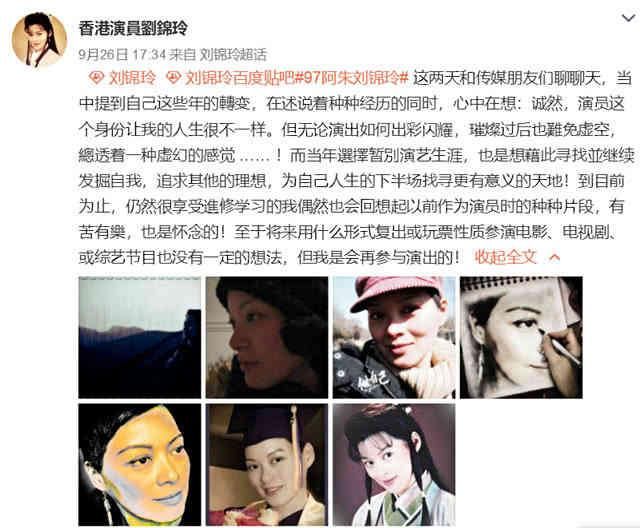 知名女星卷入绑架案被传遭迷奸，本尊发文澄清真相!