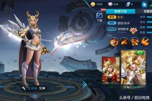 王者荣耀：贼吓人！4大谣言让数十万玩家沦陷，贼恐怖！