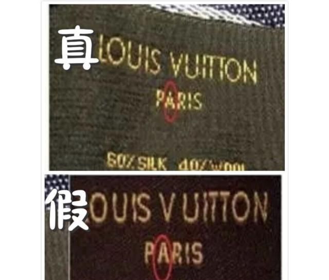 水洗标@奢侈品鉴定真假干货分享|路易威登LV围巾鉴定真假辨别真伪方法