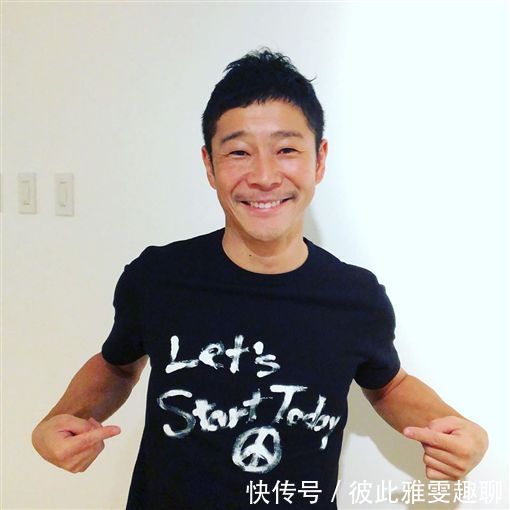 前泽友作找女友