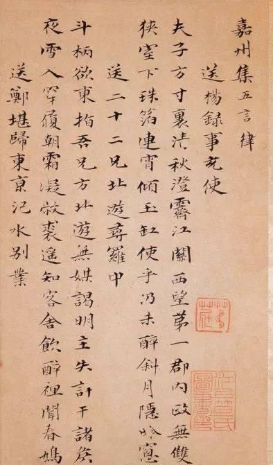  「义门先生」康熙年间“帖学四大家”，各有不同