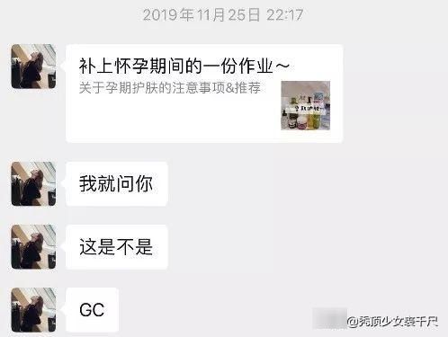 老公出轨妻子怎么