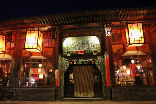 县衙隔壁的四合院，曾供衙役值班休息，如今是一座古色古香的客栈