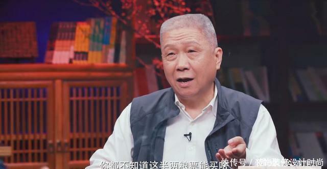  北方人@马未都：北方人粗上海人细，上海给我印象深刻的就是“半