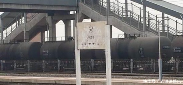  唯一|全国唯一一个，单字命名的火车站，距今已经100多年