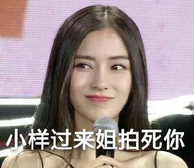 baby终于演技在线了?学热巴卖吃货人设，假吃骗观众?