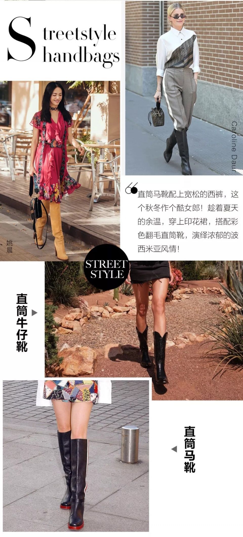 秋冬最火的鞋子不是弹力靴!是Gigi脚上这双直筒靴!